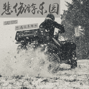 巨鞭自慰出精HD
