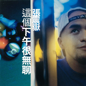 巨鞭自慰出精HD
