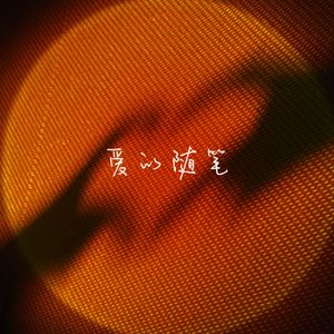 巨鞭自慰出精HD
